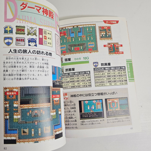 Dragon Quest Vi Official Guidebook - Original Enix (Usado)