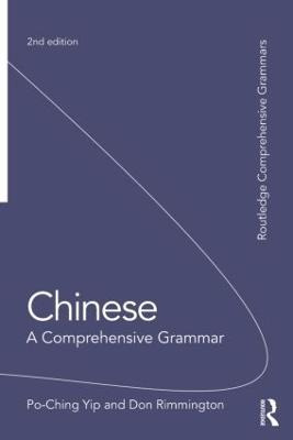 Libro Chinese: A Comprehensive Grammar - Yip Po-ching