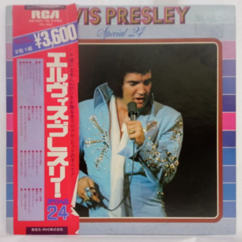 Elvis Presley Special 24 Vinilo Japones Obi Usado