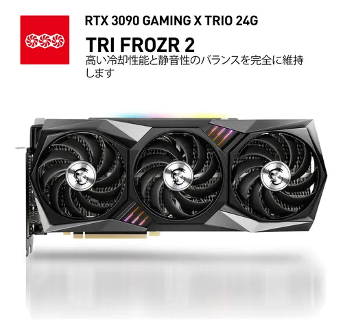 Graphics Card Msi Gaming Geforce Rtx 3090 24gb Gdrr6x | MercadoLivre