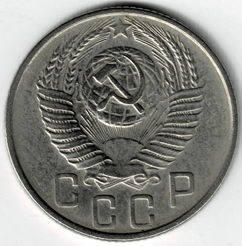 Moneda  De  Rusia  15  Kopeks  1956  Xf  +++++  Oferta