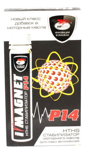 Imagnet P-14 Protege Tu Motor Avanzada Tecnología Rusa