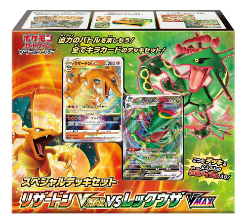 Set De Barajas Especiales Pokémon Sword & Shield Charizard