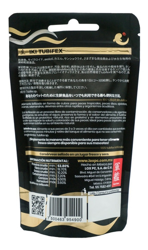 Imagen 5 de 5 de Gusano De Fango Iki Tubifex Liofilizado Premium 52g / 760ml
