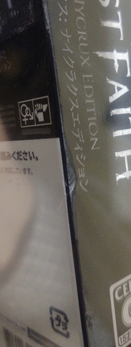 The Last Faith Nycrux Edition Nintendo Switch Jp (Usado)