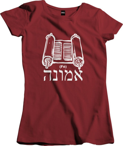 Camisa Feminina Cristã Judaico Fé Hebraico Emunah Torah