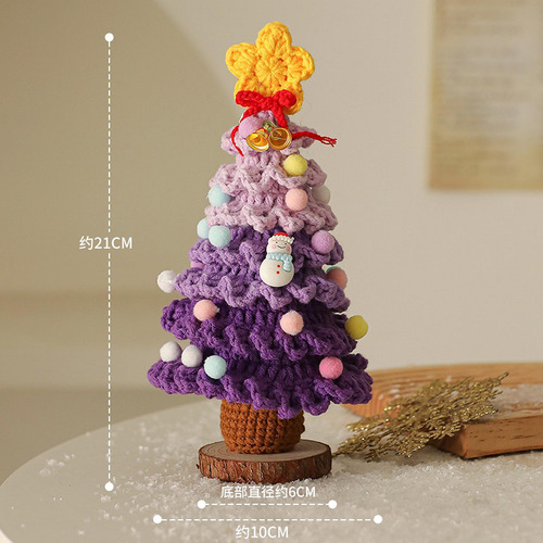 De Navidad Artificial, Tejido Morado, Artesanía, Regalos,