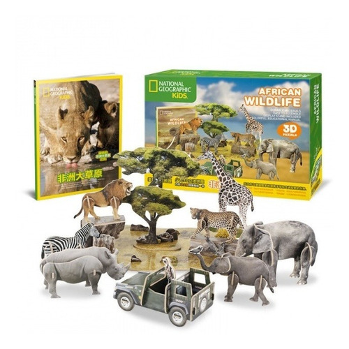 Juguete Puzzle Rompecabeza 3d Aprendizaje Para Niños Selva.