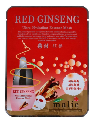 Imagen 2 de 9 de Mascarilla Premium Coreana | Mix Variedad 1000 Pz Mayoreo