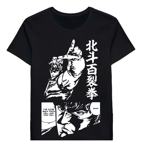 Remera Fist Of The North Star Retro Vintage 67920943