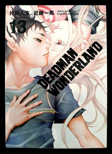 Manga Deadman Wonderland - Tomo 13 - Ivrea