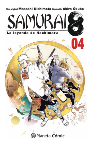 Libro - Samurai 8 Nº 04/05 