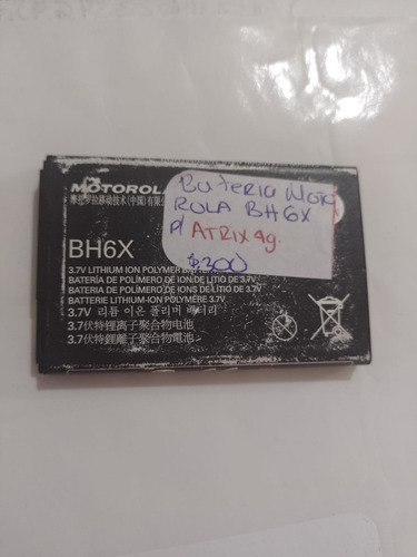 Bateria Motorola Para Atrix 4g (hb6x)
