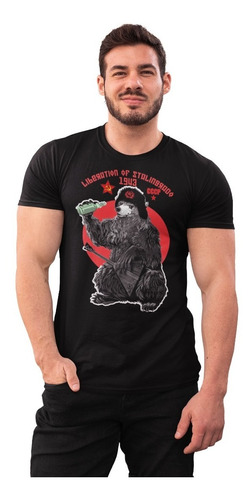 Oso Sovietico Ruso Vintage Retro Remera Algodon Dtf  Negra