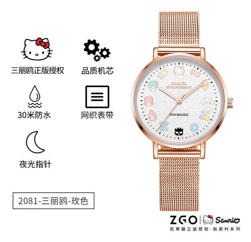 Reloj Sanrio Original Auténtico De Hello Kitty, Resistente A