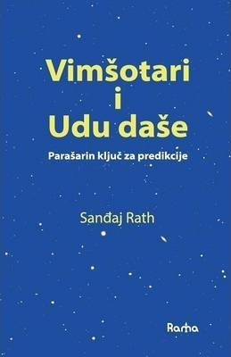 Vimsotari I Udu Dase - Sanjay Rath (paperback)