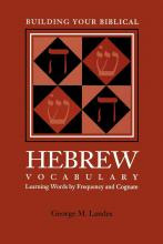 Libro Building Your Biblical Hebrew Vocabulary : Learning...