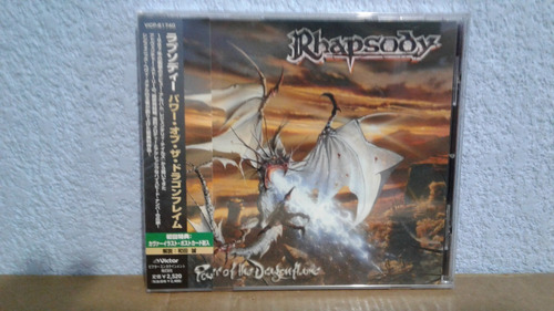 Rhapsody   Power Of The Dragonflame ( Edicion Japonesa )