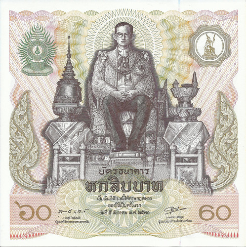 Tailandia Billete 60 Bahts 1987
