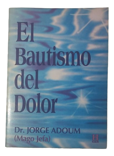 El Bautismo Del Dolor .. (Usado)
