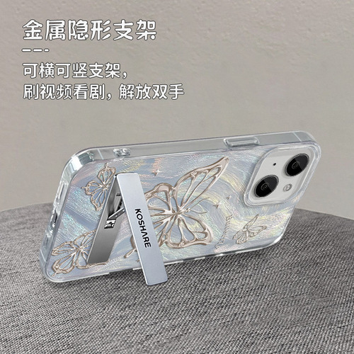Para Fundas De iPhone Compatibles Con Apple 15 Phone Case Summer