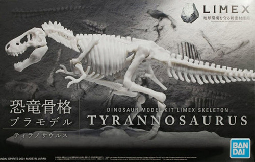 Bandai 61659 Dinosaur Model Kit Limex Skeleton Tyrannosaurus