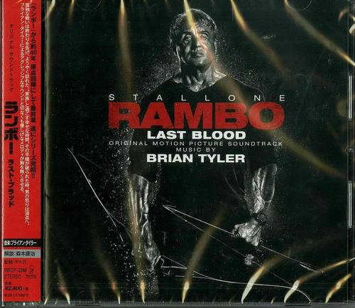 Cd: Rambo: Last Blood (banda Sonora Original De La Película)