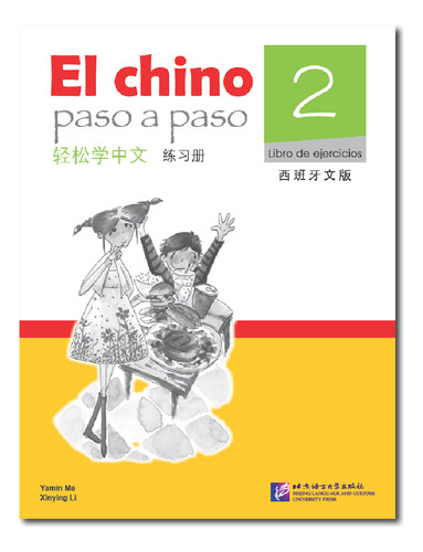El Chino Paso A Paso (notas En Español) Workbook 2