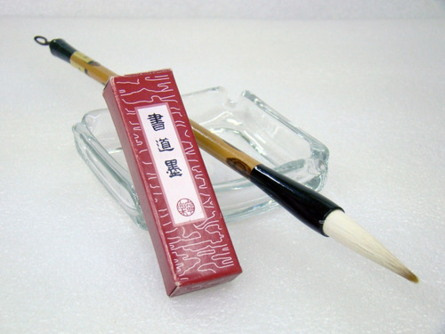 Kit Pintura Arte Sumi E: Tinta China Solida + Pincel