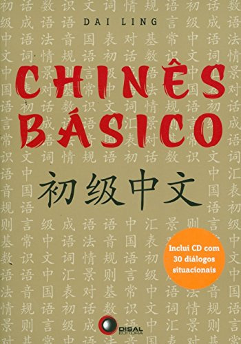 Libro Chines Basico