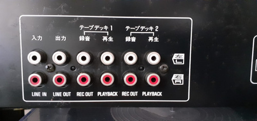 Technics Sh-8855 Stereo Graphic Equalizer