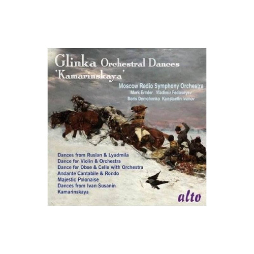 Glinka/moscow Radio Symphony Orchestra Kamarinskaya/orchestr