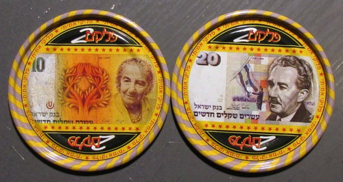 Lote X2 Tazos Enormes De Chapa Billetes Israel, No Pepsico