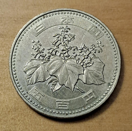 Japon Moneda 500 Yenes. Usada !!! (Usado)