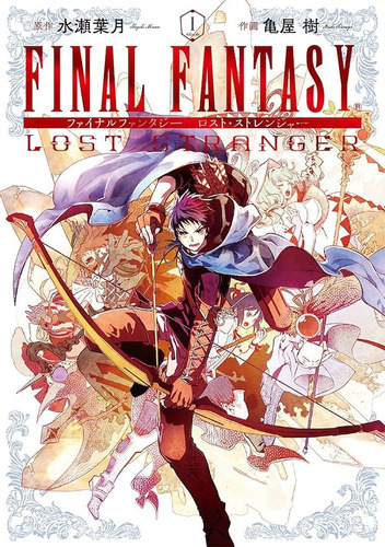 Manga Japones Final Fantasy Lost Stranger Mizuse Hajiki