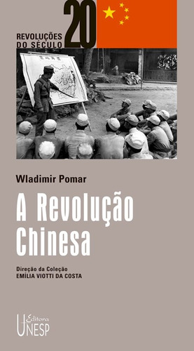 A Revolução Chinesa, de Pomar, Wladimir. Fundação Editora da Unesp, capa mole em português, 2004