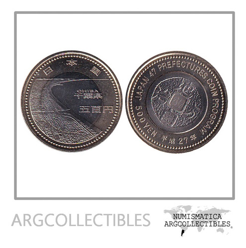 Japon Moneda 500 Yen 2015 Bimetalica Y-240 Chiba Unc