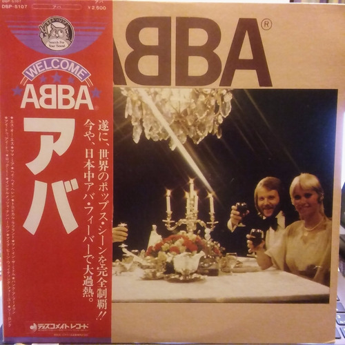 Vinilo Abba Trae Mama Mia Ver Temas Japones Obi 10 Pts