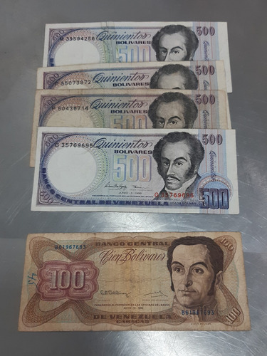 Billetes Venezuela - Bolivares (5)