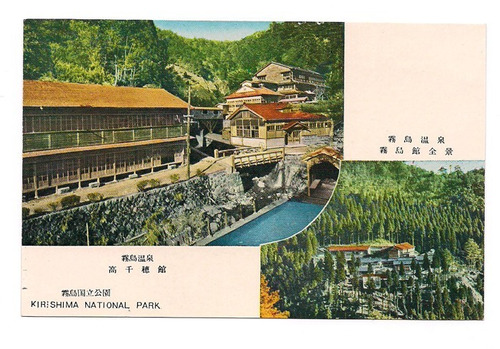 Postal Vintage Japon Parque Nacional Kirishima 2 En 1 330 B3