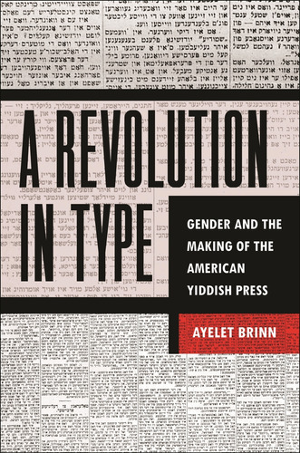 A Revolution In Type, De Ayelet Brinn. Editorial New York University Press, Tapa Dura En Inglés