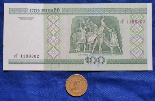 Billete De 100 Rublos  De Bielorrusia, Año 2000, Unc 