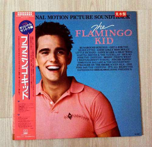 Vinilo Flamingo Kid, The (original Motion Picture