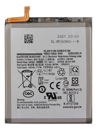 Bateria Samsung Galaxy S20 Fe 