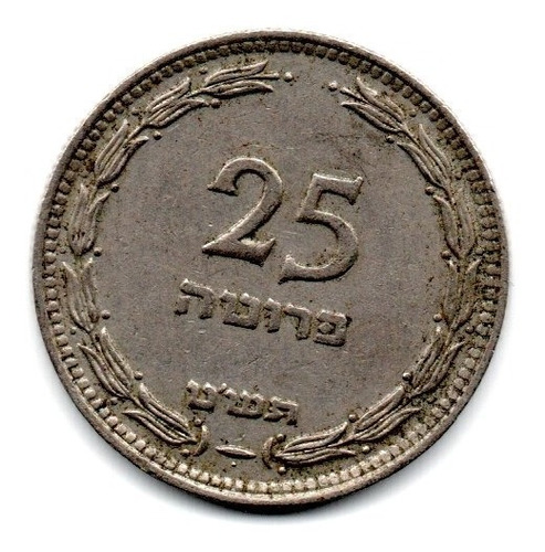 Israel Moneda 25 Pruta Año 1949 Km#12