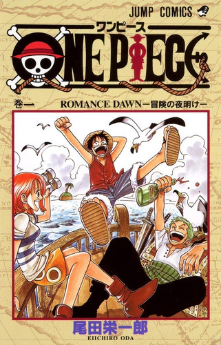 One Piece #1 Manga En Japonés