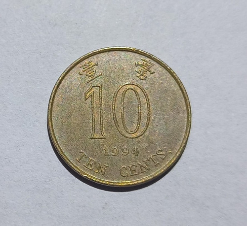 Moneda Hong Kong 10 Cents