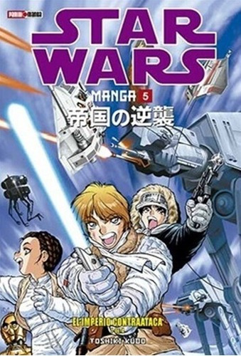 Star Wars Manga  05: El Imperio Contraataca  01 -, De Toshiki Kudo. Editorial Paniniics Argentina En Español