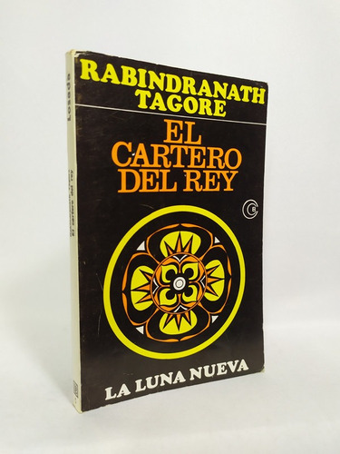 El Cartero El Rey