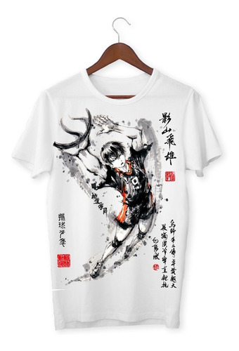 Remera Kageyama Tobio, Haikyu, Adultos